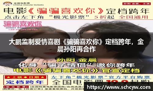 东升国际