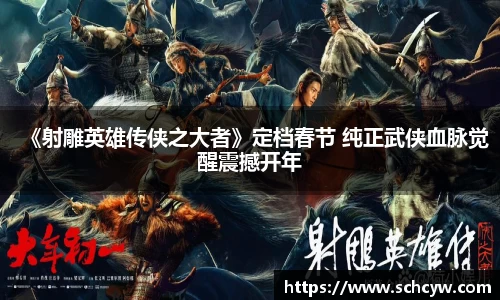 东升