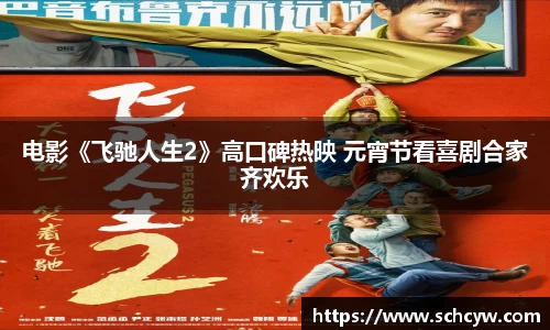 东升国际
