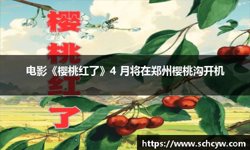 东升