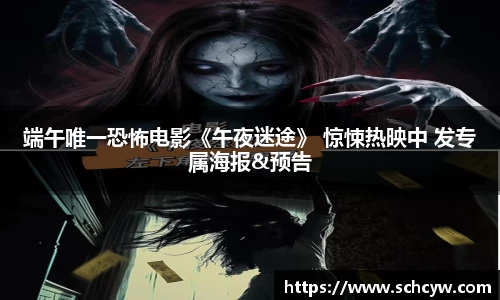 东升国际官网