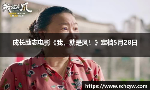 东升国际