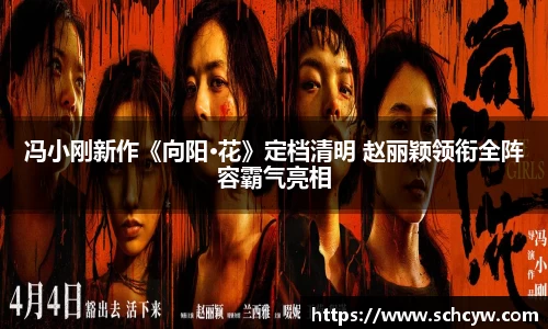 东升国际