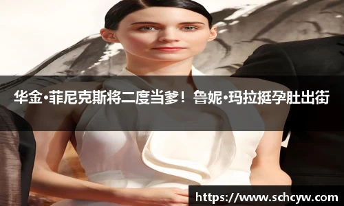 东升