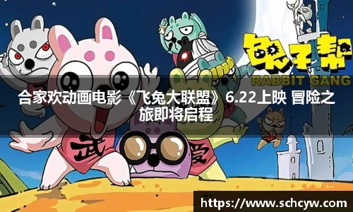 东升国际官网
