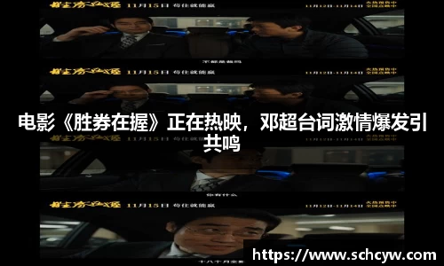 东升