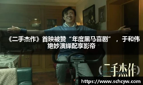 东升