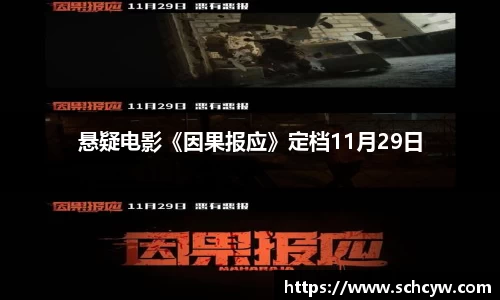 东升国际