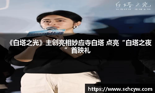 东升国际官网
