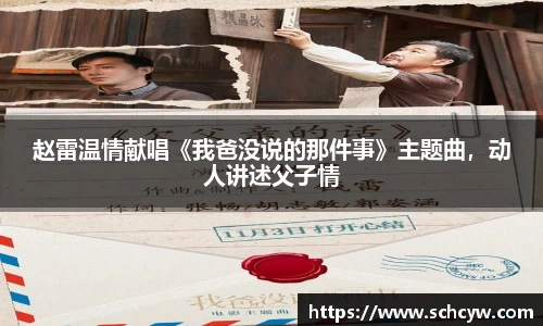 东升