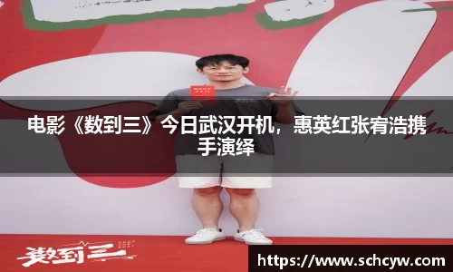 东升国际官网