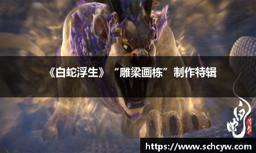 东升