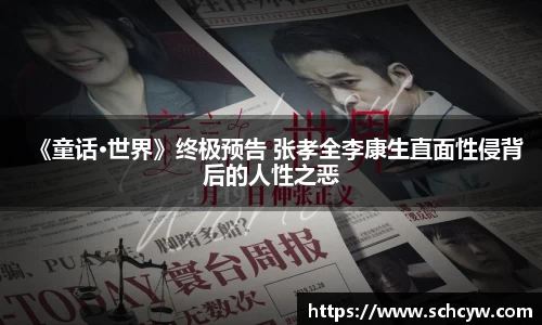东升国际官网