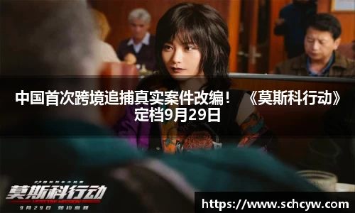 东升