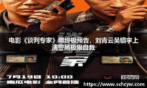 东升国际